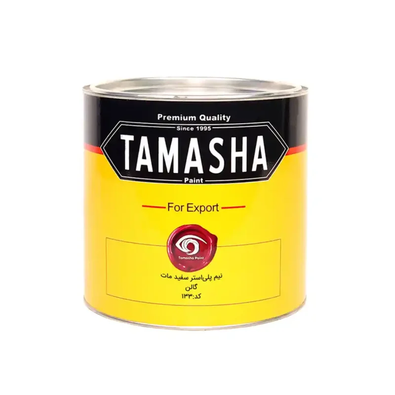 Half Polyester 133 Gallon